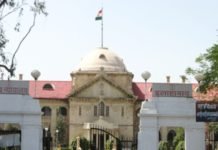 हाईकोर्ट