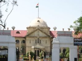 हाईकोर्ट