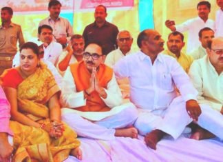 भाजपा का उपवास