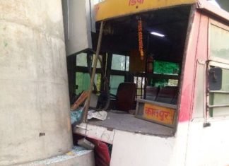 परिवहन विभाग की बस