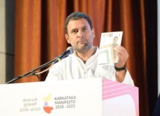 कर्नाटक चुनाव