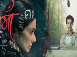 राष्‍ट्रीय फिल्‍म पुरस्‍कार