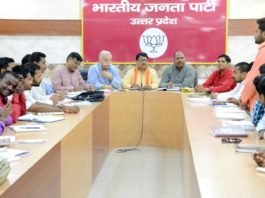 बैठक कर बोले विजय पाठक, सामाजिक समरसता दिवस के रूप में बूथ स्तर पर अंबेडकर जयंती मनाएगी BJP सामाजिक समरसता दिवस