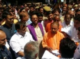 औचक निरीक्षण