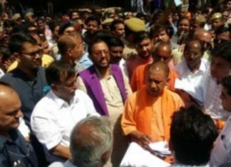 औचक निरीक्षण