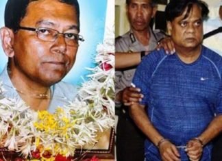 पत्रकार जेडे हत्याकांड के मामले में छोटा राजन दोषी करार पत्रकार जेडे