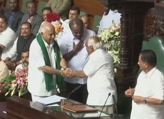 आर रमेश