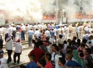 एपी एक्स‍प्रेस में आग