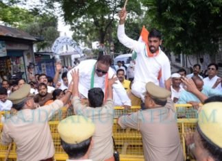कांग्रेस का प्रदर्शन