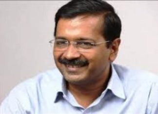 केजरीवाल ने कहा