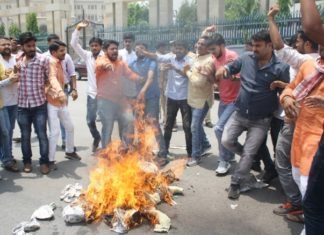 ओम प्रकाश राजभर का पुतला
