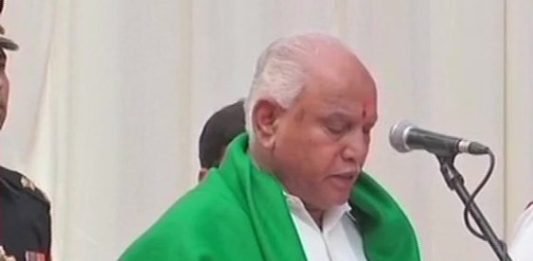 कांग्रेस की याचिका