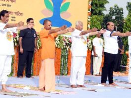 अंतरराष्ट्रीय योग दिवस