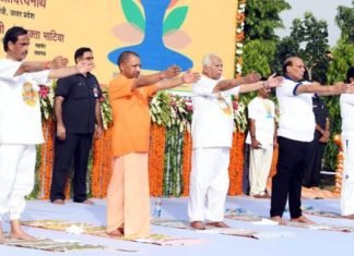 अंतरराष्ट्रीय योग दिवस