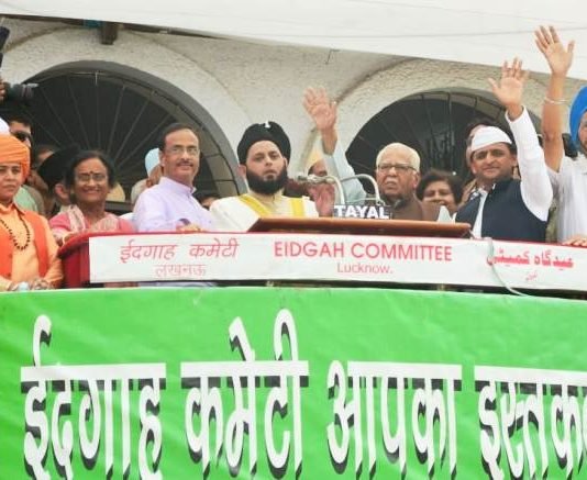 अकीदत के साथ अदा की गयी ईद की नमाज, राज्यपाल, डिप्टी सीएम और पूर्व सीएम ने ईदगाह पहुंच दी बधाई, देखें तस्वीरें