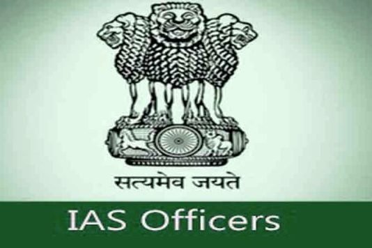 आइएएस अफसर