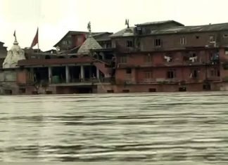 बाढ़ अलर्ट जारी