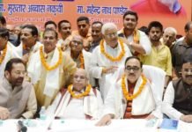आपातकाल
