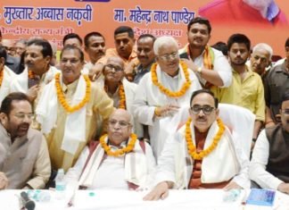 आपातकाल