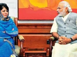बीजेपी पीडीपी
