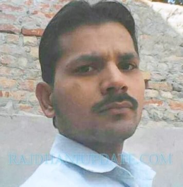सुसाइड नोट लिख युवक ने दी जान, घरवालों के विरोध के बाद भी की थी लव मैरिज प्रेम कहानी का अंत