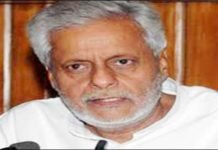 अघोषित आपातकाल