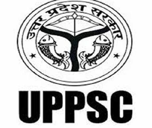 यूपीपीएससी की मुख्य परीक्षा