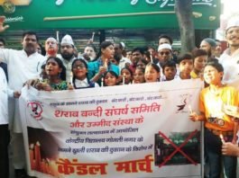 मॉडल शॉप के खिलाफ निकाला गया कैंडल मार्च, आबकारी विभाग और एलडीए पर लगे गंभीर आरोप कैंडल मार्च