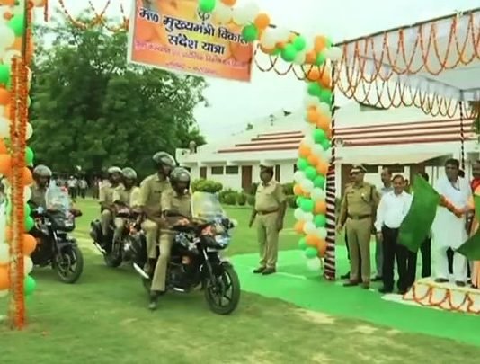 विकास संदेश यात्रा
