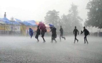 मौसम विभाग की भविष्यवाणी