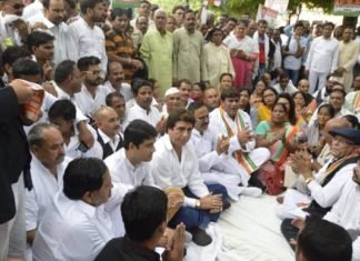 कानून-व्यवस्था व अपराध के मुद्दे पर कांग्रेस ने किया प्रदर्शन प्रदेश में बिगड़ती कानून व्यवस्था