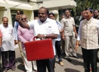 कर्नाटक में कांग्रेस