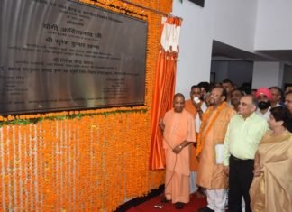 स्थानीय निकाय निदेशालय