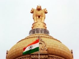 आइएएस अफसर