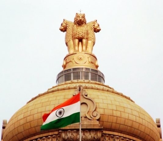 आइएएस अफसर