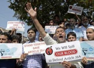 J-K: अनुच्छेद 35A पर सुप्रीम कोर्ट में सुनवाई 19 जनवरी तक टली, इस वजह से लिया गया फैसला अनुच्छेद 35ए