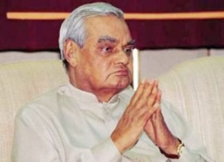 राजकीय शोक