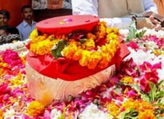 अटल का अस्थिकलश