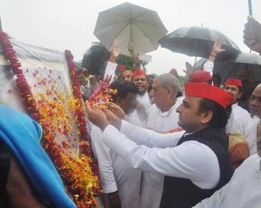 बंगला तोड़ने का ईनाम