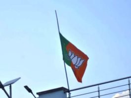 झुकाया गया झंडा