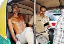 होमगार्ड ने खुद को लगायी आग