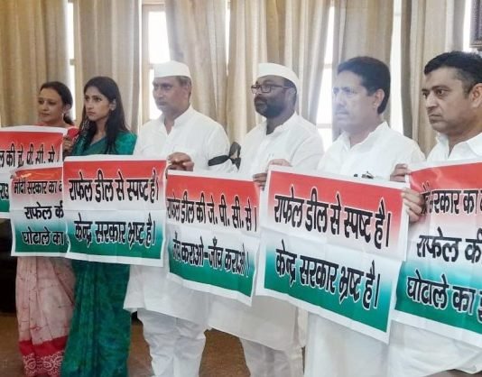 विधानसभा में प्रदर्शन कर कांग्रेस ने राफेल डील को बताया घोटाले की झील घोटाले की झील