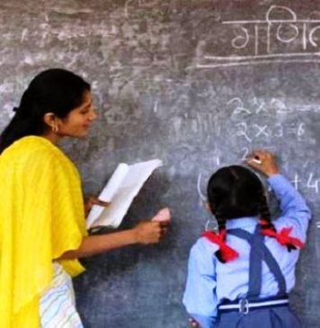 शिक्षक नियुक्ति पत्र