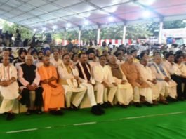 सर्वदलीय श्रद्धांजलि सभा