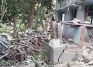 कार्यालय में ब्‍लास्‍ट