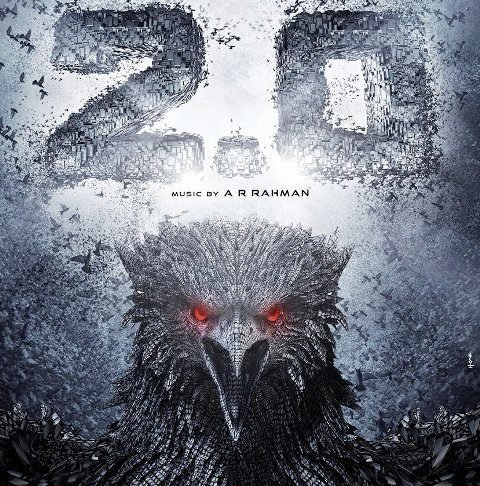 फिल्‍म 2.0