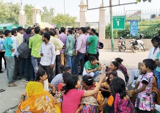 जनेश्‍वर पार्क