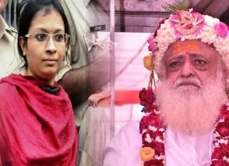 रेप के मामले में सजा काट रहे आसाराम की सहयोगी शिल्पी को हाईकोर्ट ने दिया रिहा करने का आदेश आसाराम की सहयोगी शिल्पी