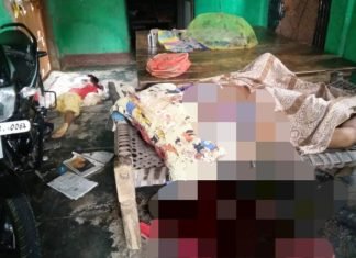 परिवार के चार सदस्यों की हत्या