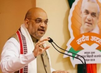 राष्‍ट्रीय कार्यकारिणी